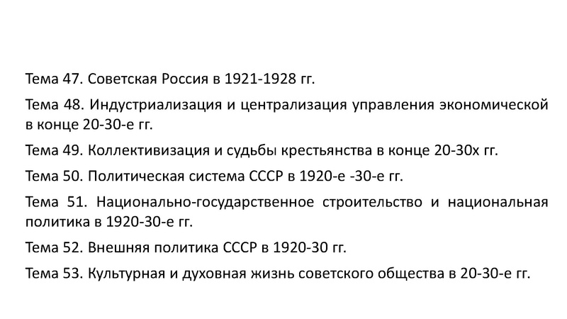 Файл:Готовимся к олимпиаде Усачева.pdf