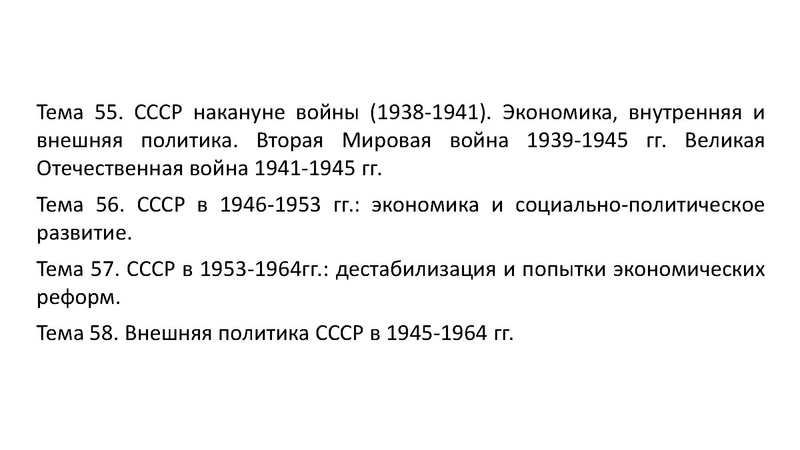 Файл:Готовимся к олимпиаде Усачева.pdf