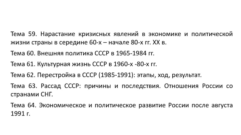 Файл:Готовимся к олимпиаде Усачева.pdf