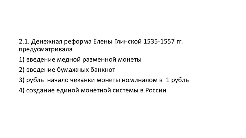 Файл:Готовимся к олимпиаде Усачева.pdf