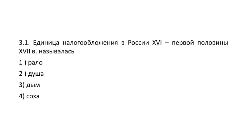 Файл:Готовимся к олимпиаде Усачева.pdf