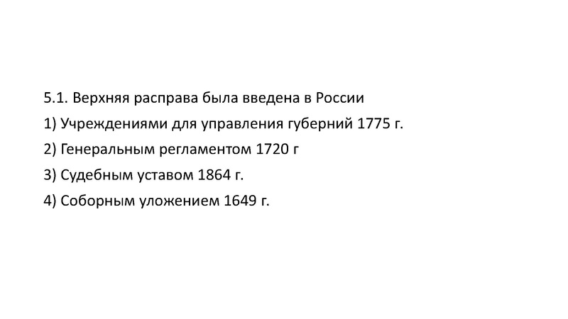 Файл:Готовимся к олимпиаде Усачева.pdf