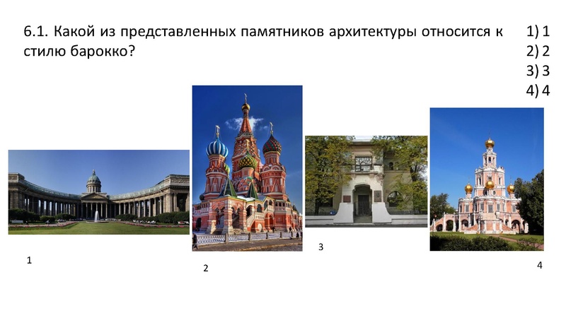 Файл:Готовимся к олимпиаде Усачева.pdf