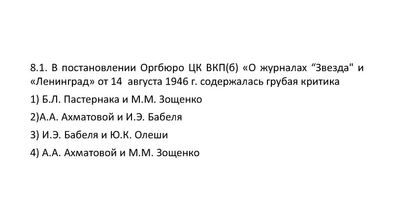 Файл:Готовимся к олимпиаде Усачева.pdf