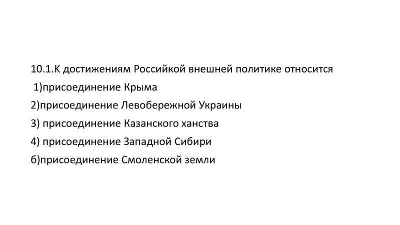 Файл:Готовимся к олимпиаде Усачева.pdf