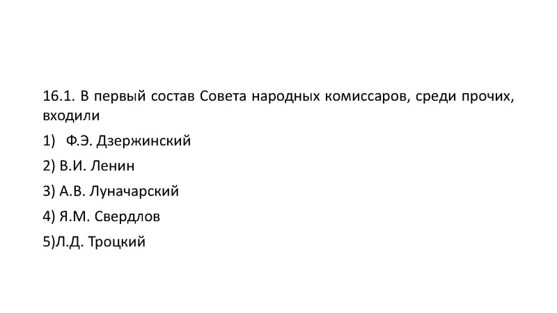 Файл:Готовимся к олимпиаде Усачева.pdf