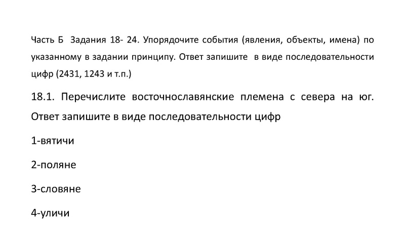 Файл:Готовимся к олимпиаде Усачева.pdf