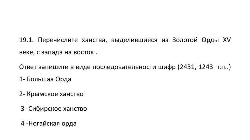 Файл:Готовимся к олимпиаде Усачева.pdf