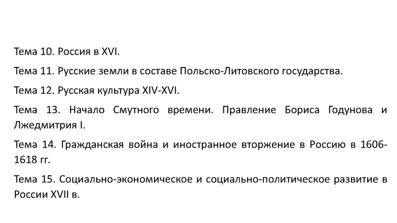 Файл:Готовимся к олимпиаде Усачева.pdf