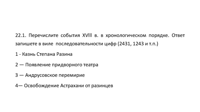 Файл:Готовимся к олимпиаде Усачева.pdf