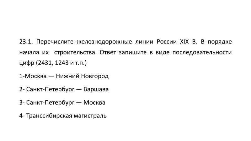 Файл:Готовимся к олимпиаде Усачева.pdf