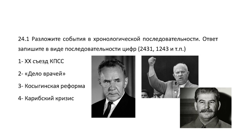 Файл:Готовимся к олимпиаде Усачева.pdf