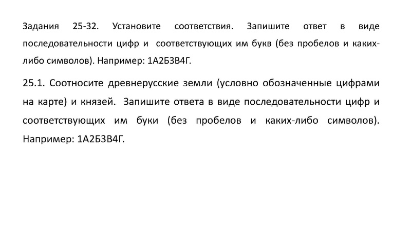 Файл:Готовимся к олимпиаде Усачева.pdf