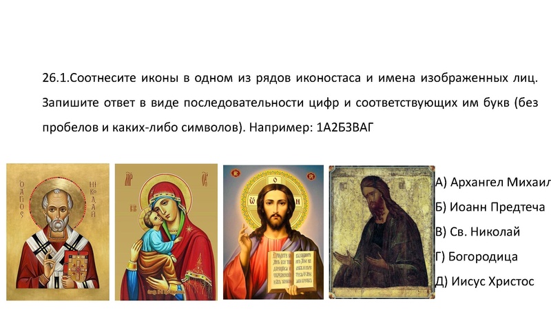 Файл:Готовимся к олимпиаде Усачева.pdf