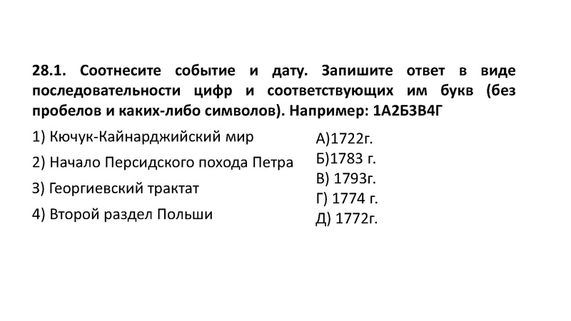 Файл:Готовимся к олимпиаде Усачева.pdf