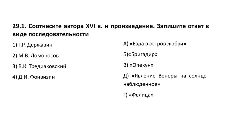 Файл:Готовимся к олимпиаде Усачева.pdf