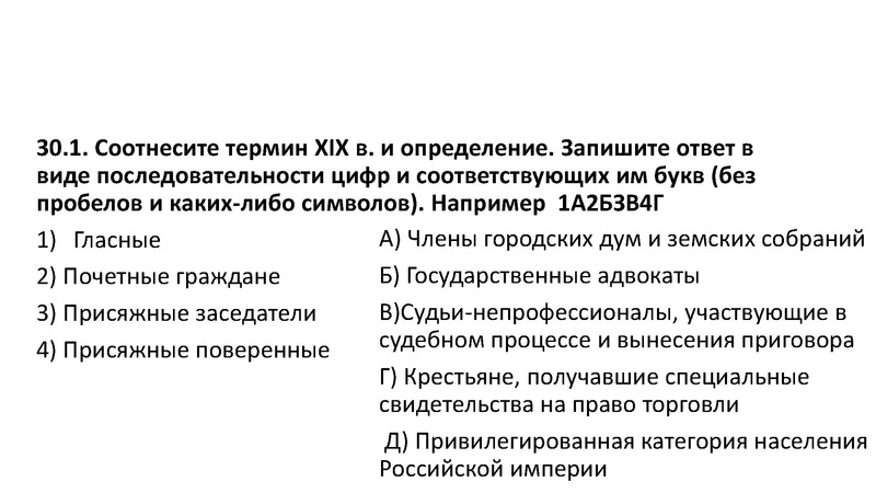 Файл:Готовимся к олимпиаде Усачева.pdf
