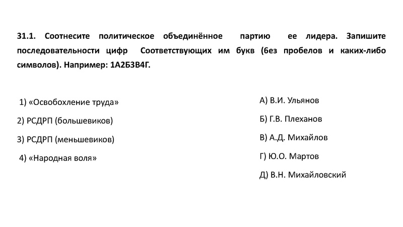 Файл:Готовимся к олимпиаде Усачева.pdf
