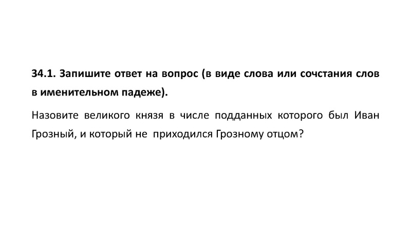 Файл:Готовимся к олимпиаде Усачева.pdf