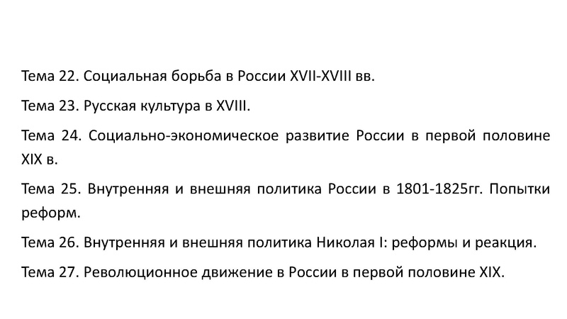 Файл:Готовимся к олимпиаде Усачева.pdf