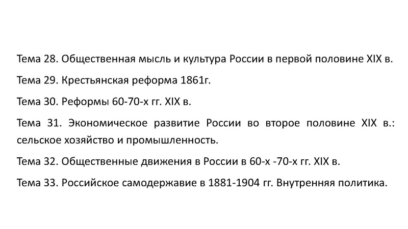 Файл:Готовимся к олимпиаде Усачева.pdf