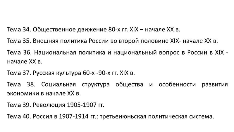 Файл:Готовимся к олимпиаде Усачева.pdf