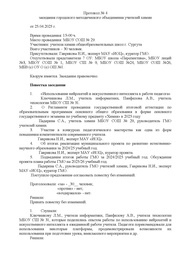 ← предыдущая страница