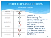 следующая страница →