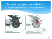 следующая страница →