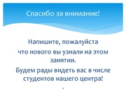 следующая страница →