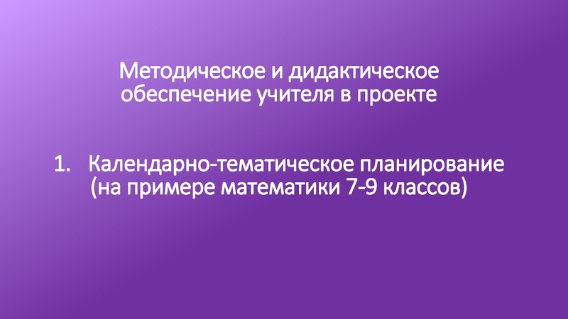 Файл:Опыт участия в Сириус Саматова Л.Ф..pdf