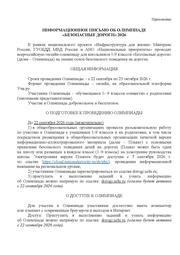 ← предыдущая страница