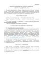 Миниатюра для версии от 11:48, 17 сентября 2026