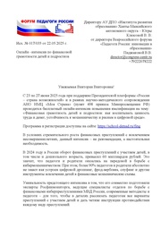 ← предыдущая страница