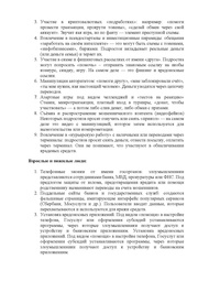 следующая страница →