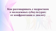 следующая страница →