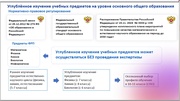 следующая страница →
