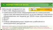 следующая страница →