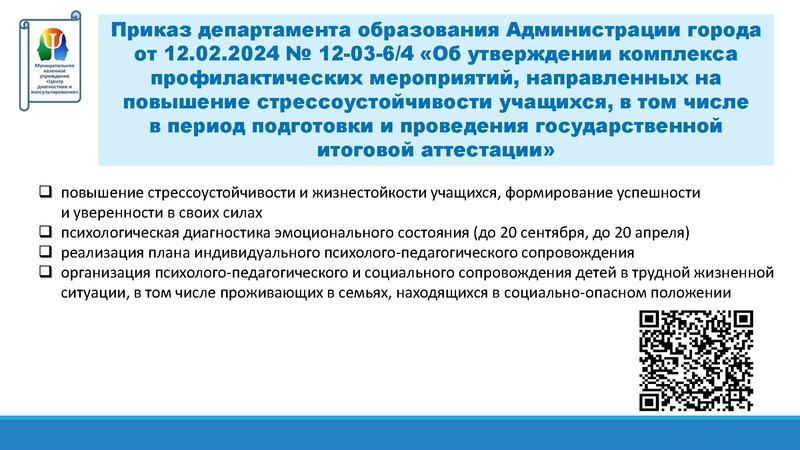 Файл:2. Бурлуцкая.pdf