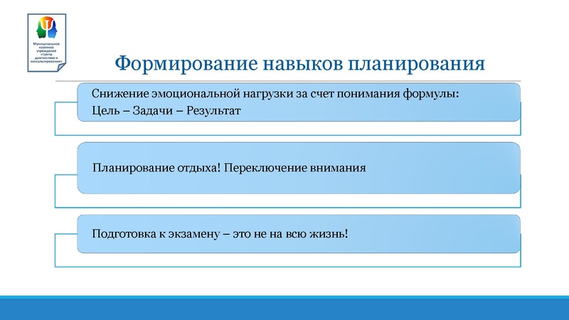 Файл:2. Бурлуцкая.pdf
