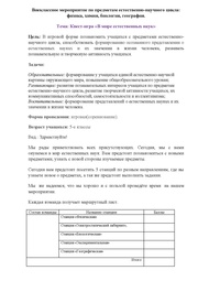 ← предыдущая страница