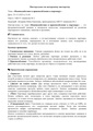 Миниатюра для версии от 09:38, 19 мая 2026