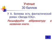 следующая страница →