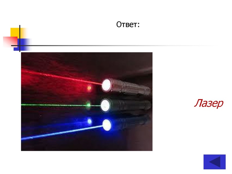 Файл:ПУТЕШЕСТВИЕ по НАУЧНО-ТЕХНИЧЕСКОЙ ВЫСТАВКЕ (10-11 классы).pdf