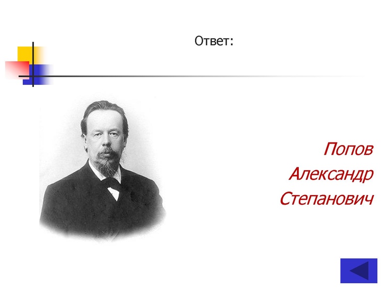 Файл:ПУТЕШЕСТВИЕ по НАУЧНО-ТЕХНИЧЕСКОЙ ВЫСТАВКЕ (10-11 классы).pdf