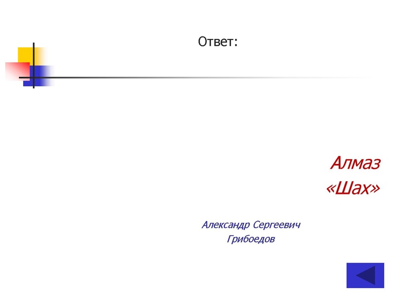 Файл:ПУТЕШЕСТВИЕ по НАУЧНО-ТЕХНИЧЕСКОЙ ВЫСТАВКЕ (10-11 классы).pdf