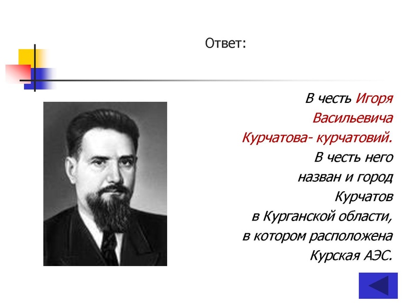 Файл:ПУТЕШЕСТВИЕ по НАУЧНО-ТЕХНИЧЕСКОЙ ВЫСТАВКЕ (10-11 классы).pdf