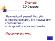 следующая страница →