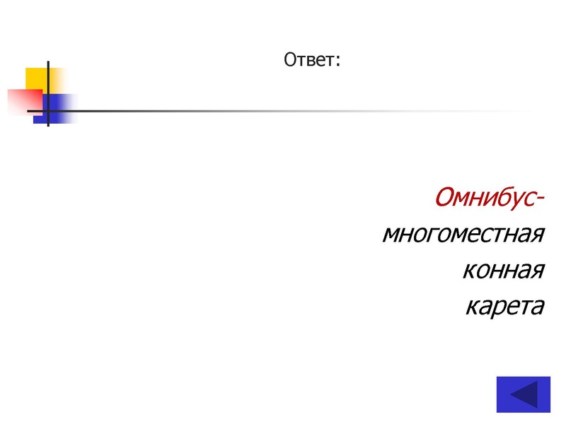 Файл:ПУТЕШЕСТВИЕ по НАУЧНО-ТЕХНИЧЕСКОЙ ВЫСТАВКЕ (10-11 классы).pdf