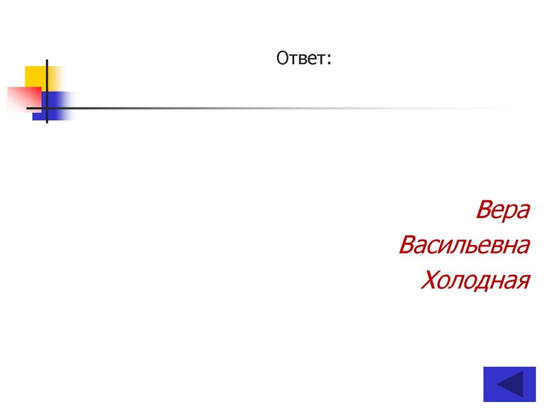 Файл:ПУТЕШЕСТВИЕ по НАУЧНО-ТЕХНИЧЕСКОЙ ВЫСТАВКЕ (10-11 классы).pdf